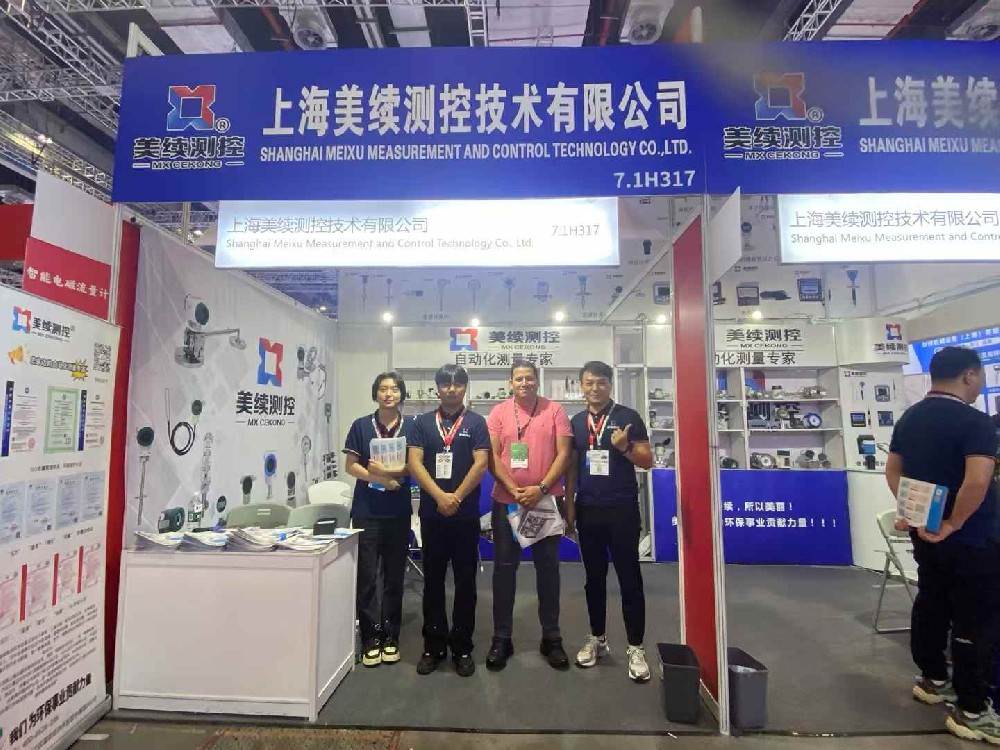 **上海美续测控技术有限公司闪耀第十七届上海国际水展，产品引全球客户瞩目**