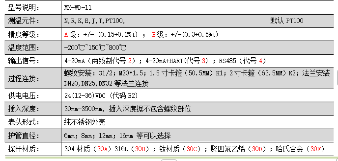 wechat_2025-09-30_130745_019.png