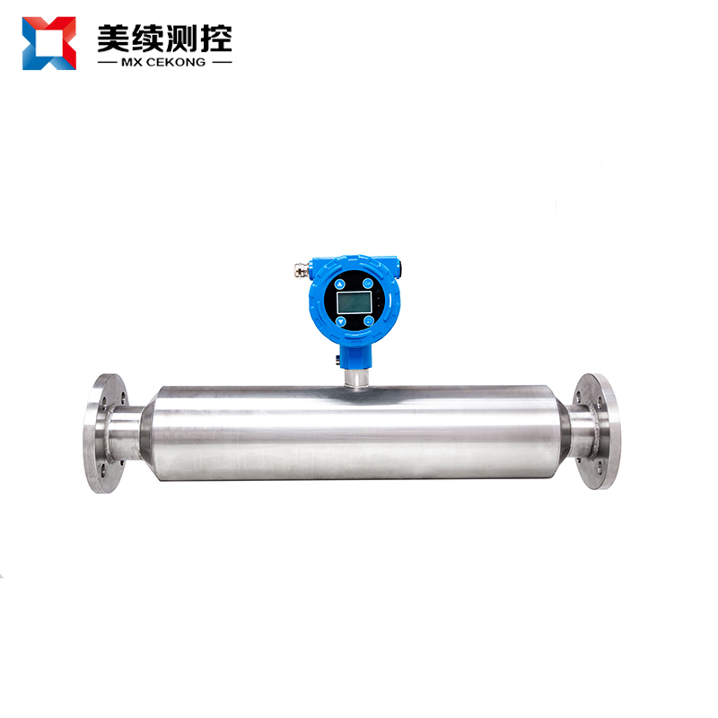 单直管质量流量计 MX-LL-116-12