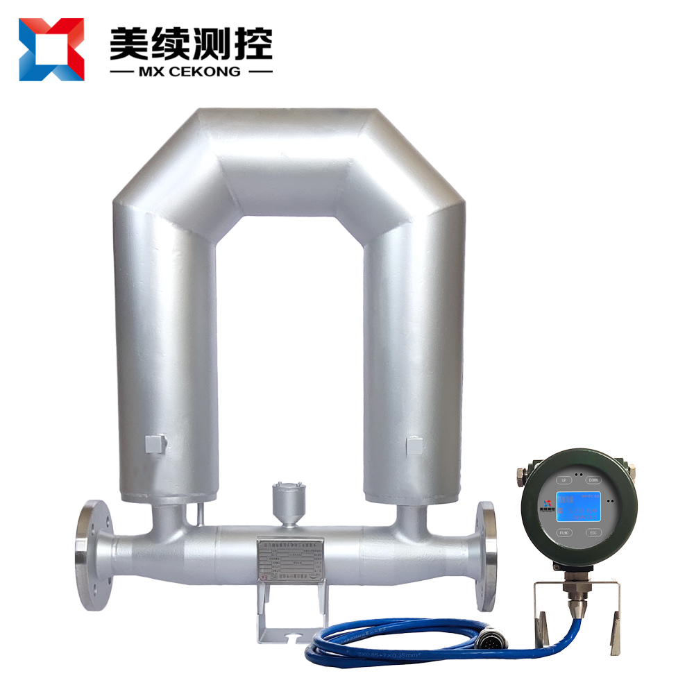弯管质量流量计 MX-LL-116-12W