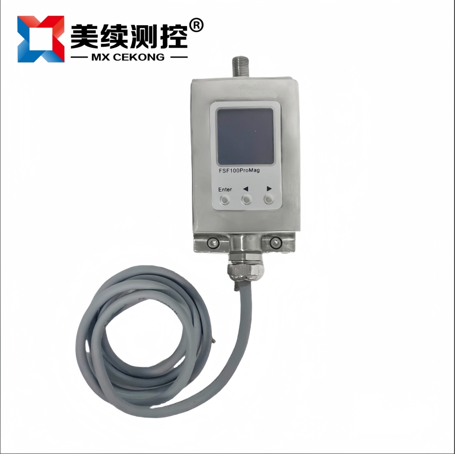微小型电磁流量计 MX-LL-116-01WX 微小型电磁流量计 MX-LL-116-01WX