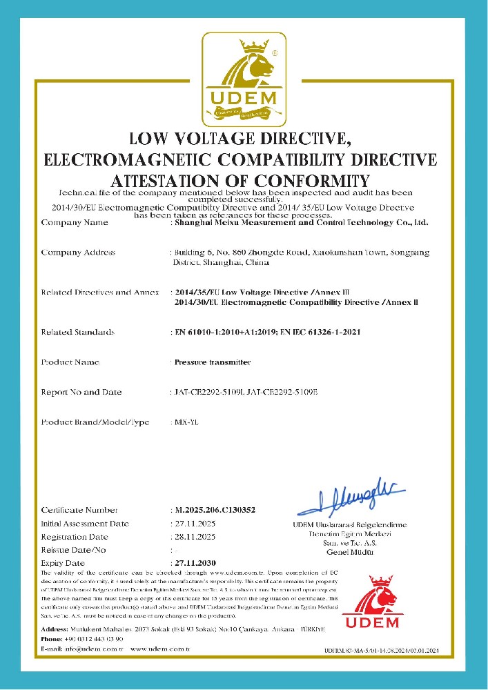 1765763592195170.jpg 压力变送器CE认证_1.jpg