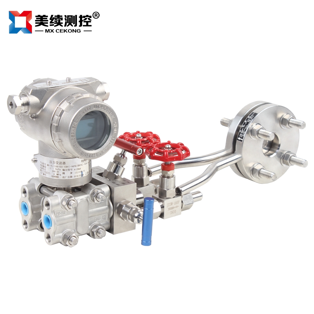 孔板流量计  MX-LL-116-11