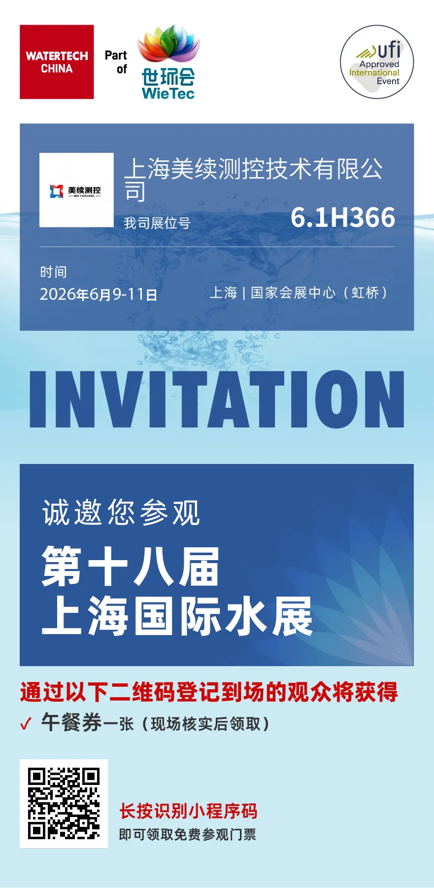 微信图片_20260430101230_4906_7