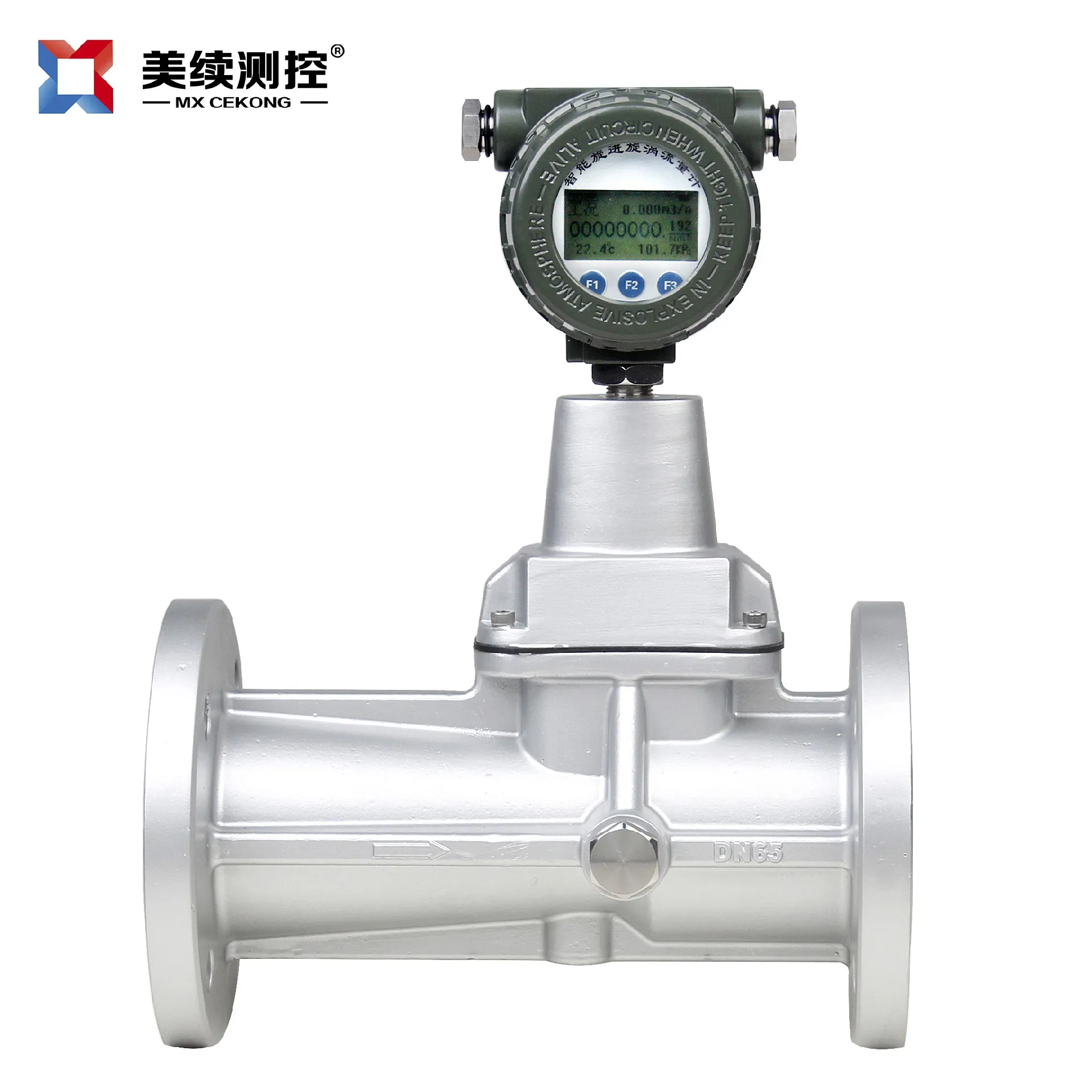 旋进涡轮流量计 MX-LL-116-18