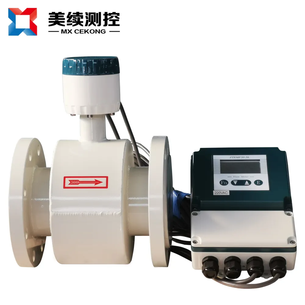 电磁流量计 （分体式） MX-LL-116E-01