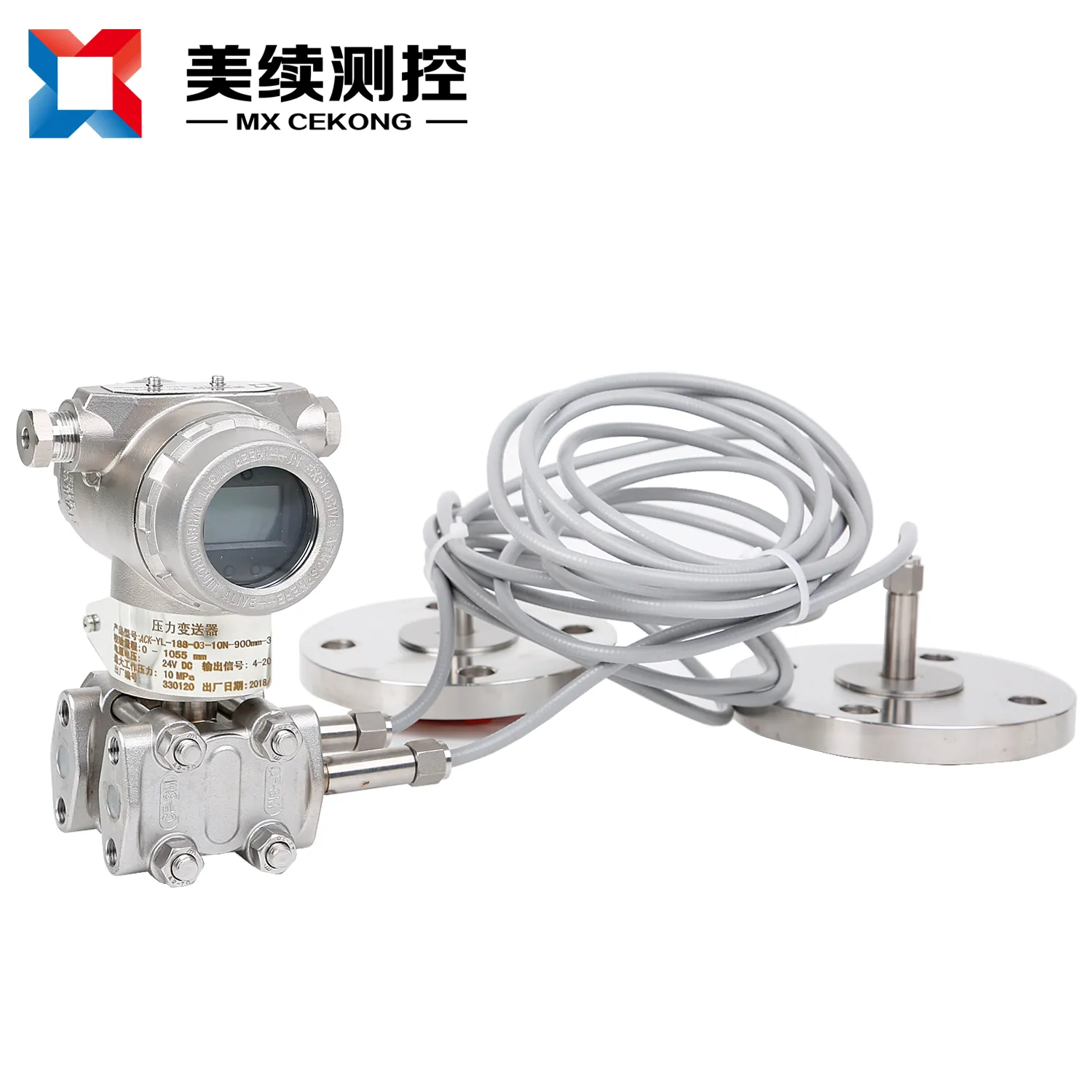 智能型双法兰差压液位计(卫生型) MX-YL-188-04 智能型双法兰差压液位计(卫生型) MX-YL-188-04