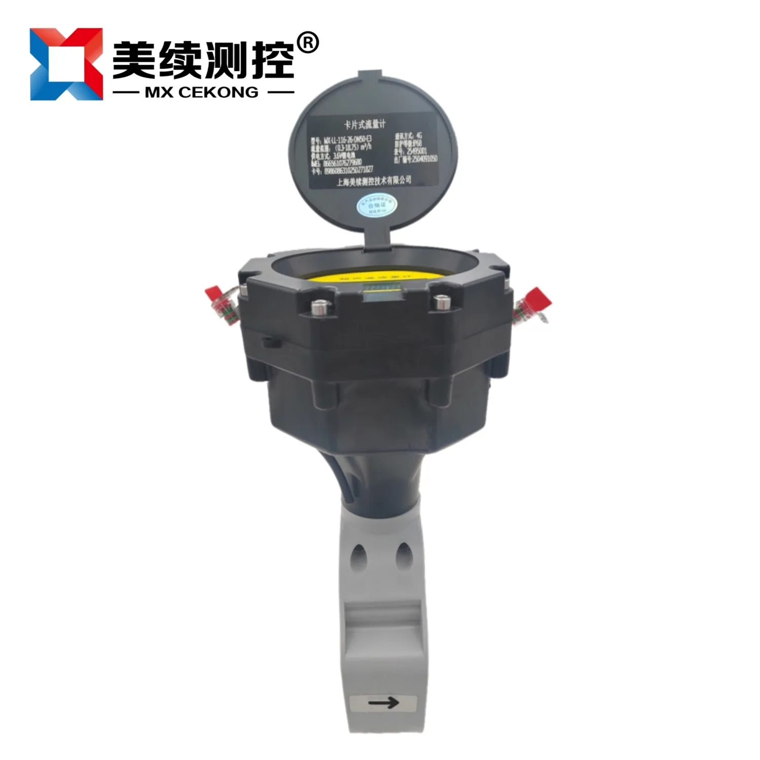 卡片式超声波流量计 MX-LL-116-26 卡片式超声波流量计 MX-LL-116-26