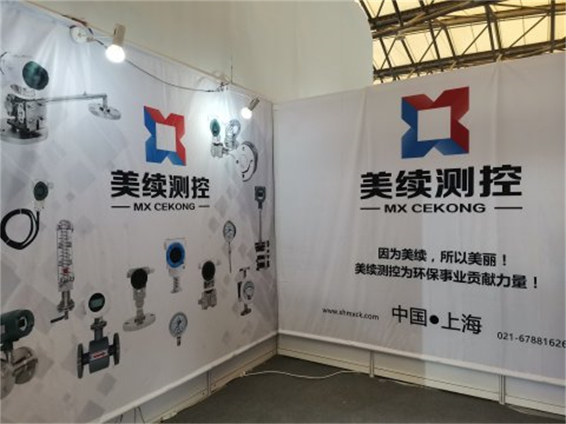 2020上海国际供热技术展览会